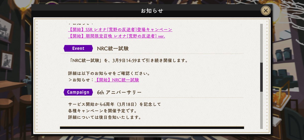 6th適当すぎない！？
後日…後日とは…🤔
