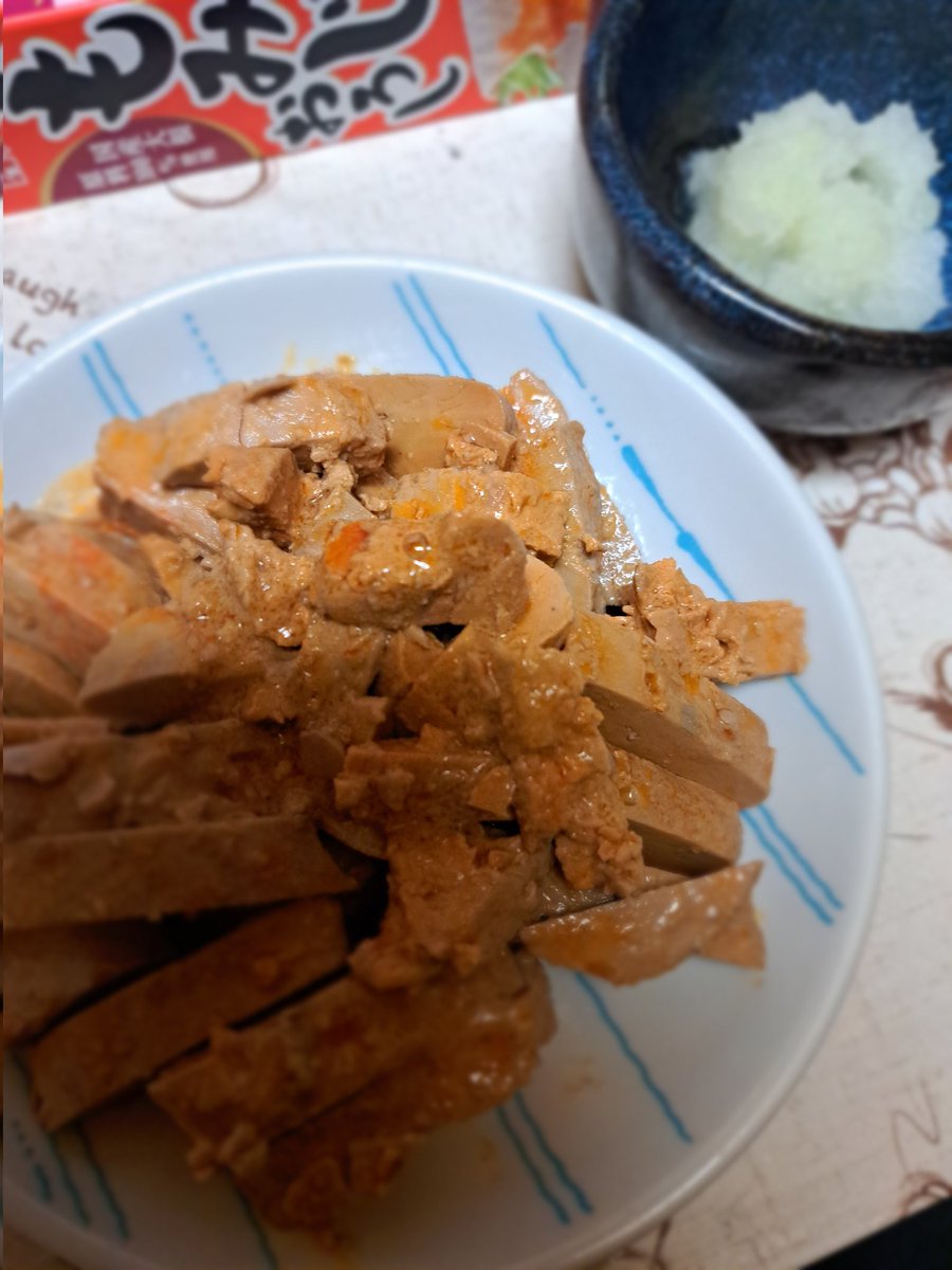 磯崎由美子 tweet media