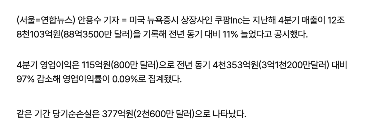 지오 tweet media