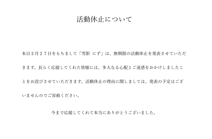 NiZu (@nizu_riho) on Twitter photo 