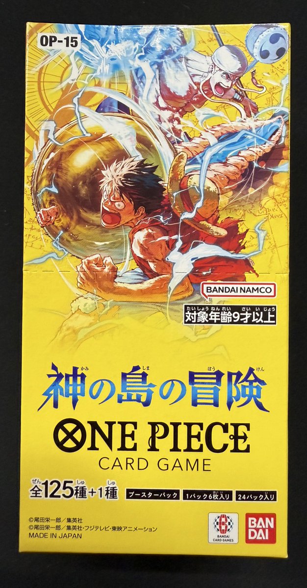 ワンピースカード ブースターパック 神の島の冒険 明日営業開始より