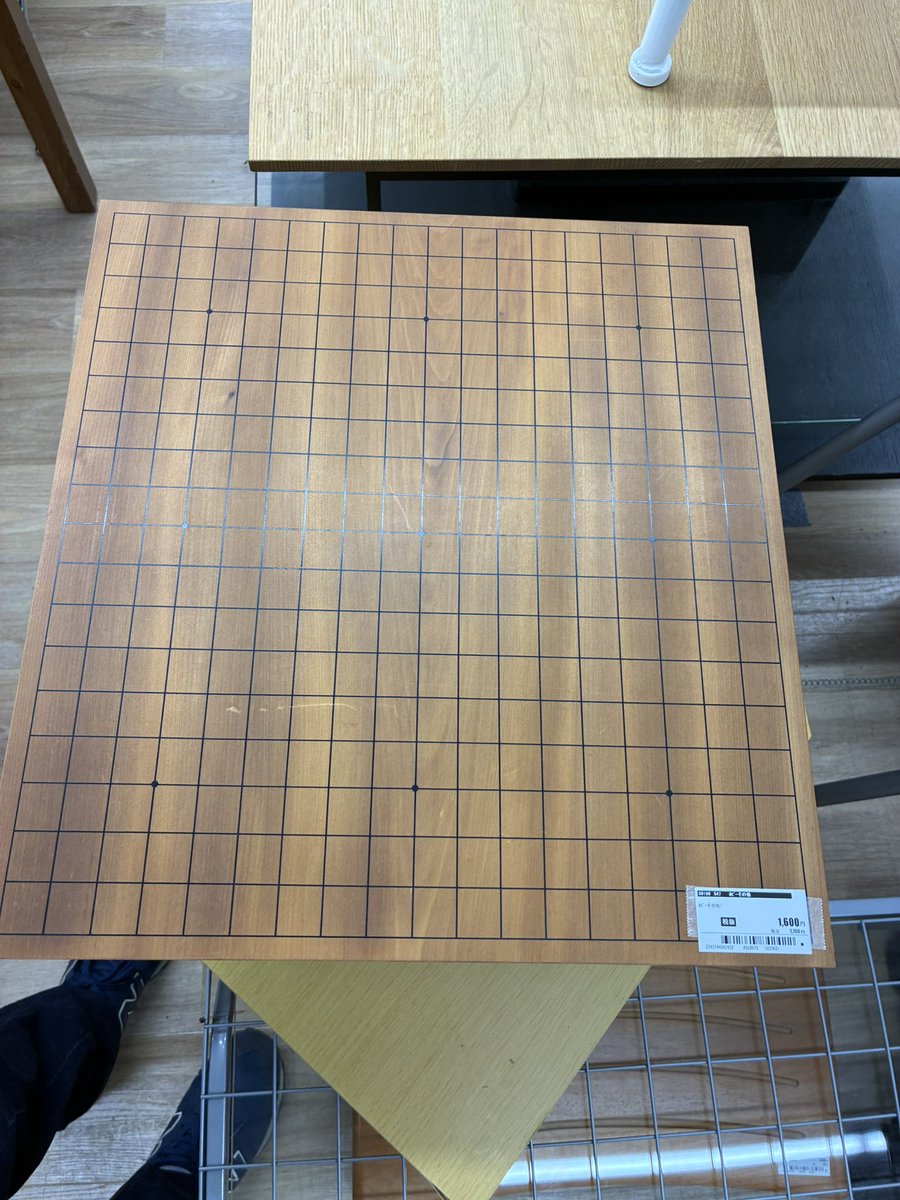 oko_daih's tweet photo. セカンドストリートで割と綺麗な足つき碁盤が1600円。。。だと。。。 https://t.co/02fTLiN2Bj