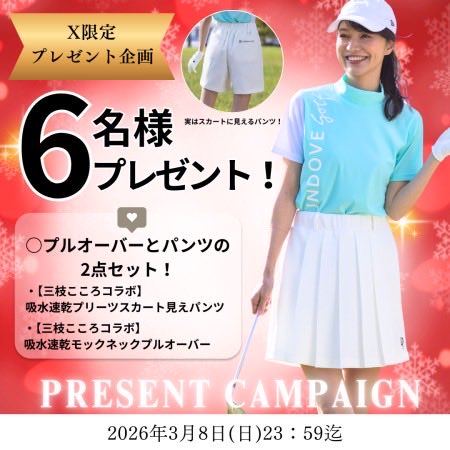 ⛳️三枝こころ×UNDOVEGOLF プレゼント企画🏌️‍♀️ ／ 【三枝こころ