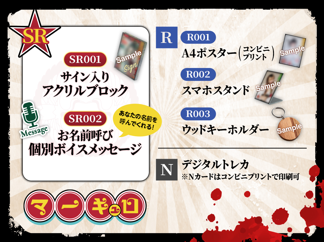 デジリアトレカ【公式】 (@digirea_card) / Posts / X