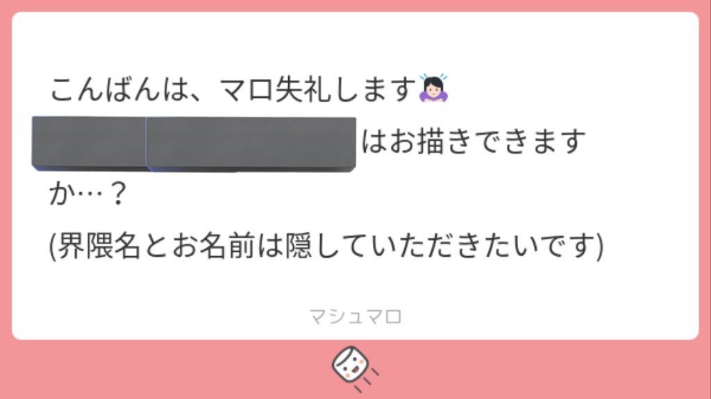 落ち着け tweet media