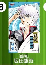 JUMP SHOPアプリ】 50ポイントで交換可能 2026年3月登場キャラクター