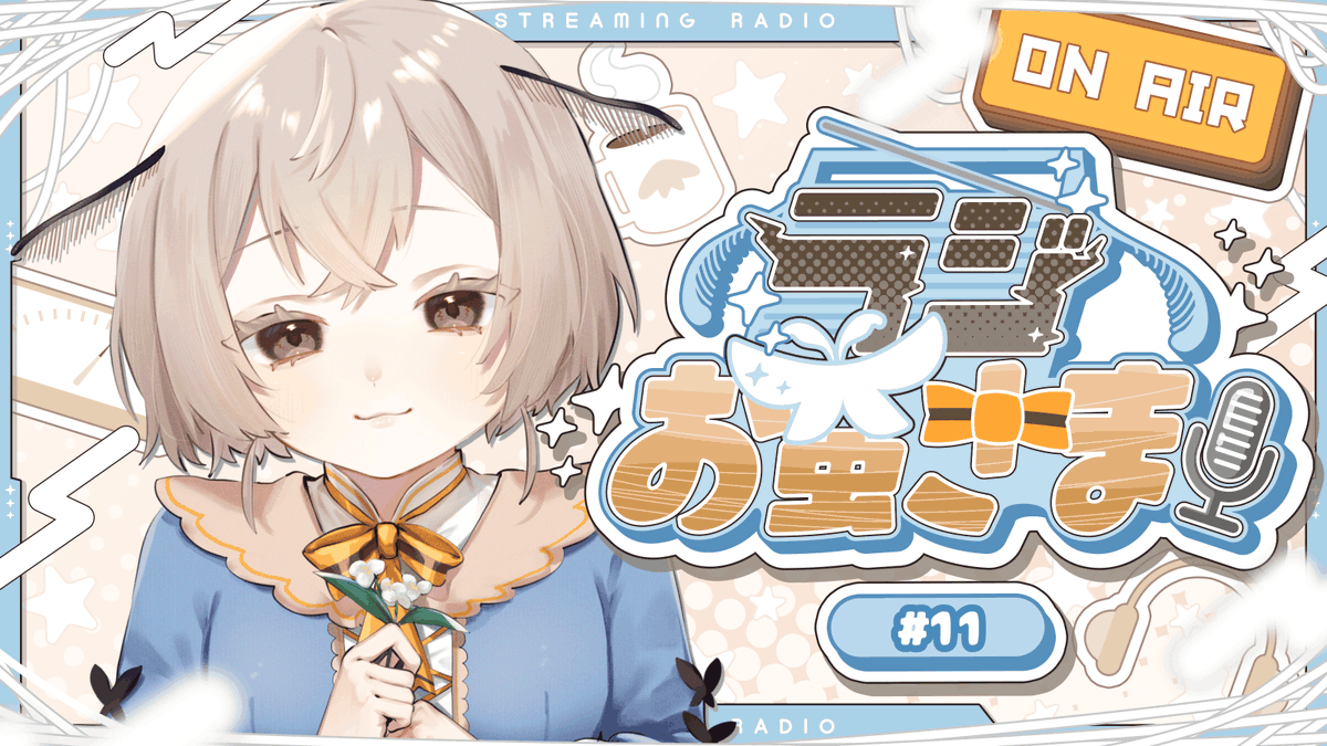 繭糸 (@silk_mayui) / Posts / X