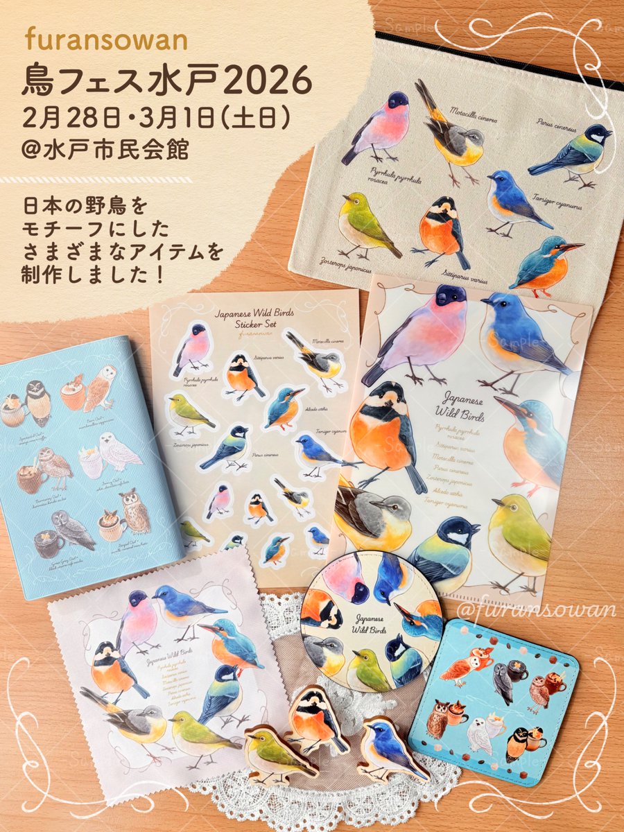 furansowan / ミサトミナ tweet media