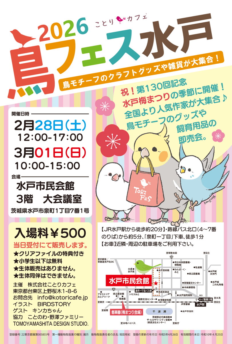 furansowan / ミサトミナ tweet media