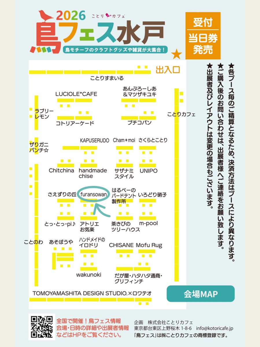 furansowan / ミサトミナ tweet media