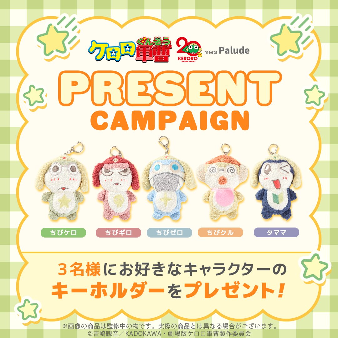 クルクルクルクルクル…๛ก(꒪ͧд꒪ͧก)