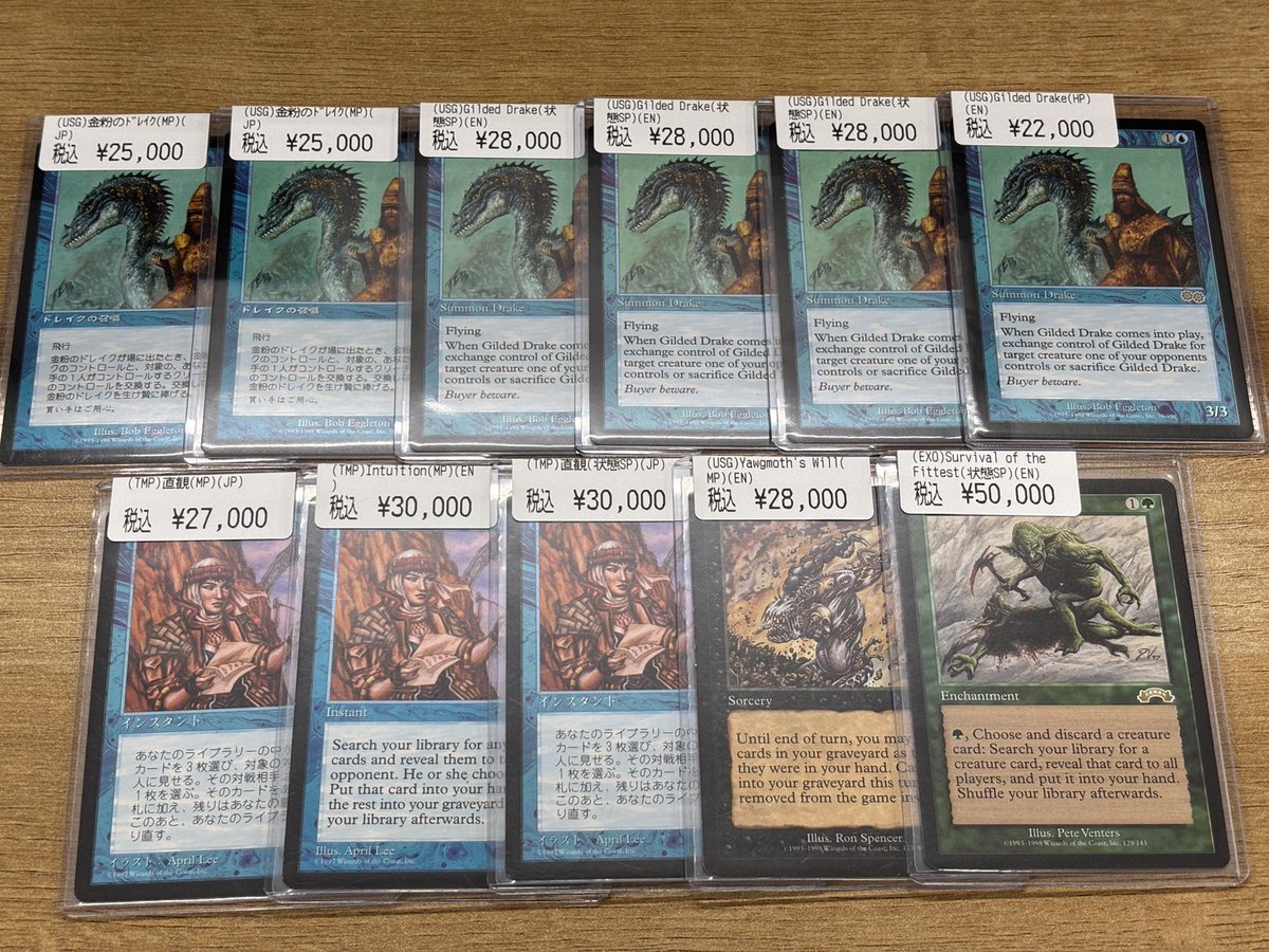 こんばんは❗ 本日、お買取させていただきました 高額商品になります