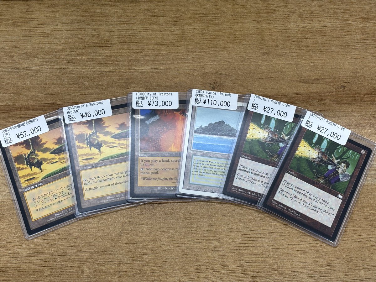 こんばんは❗ 本日、お買取させていただきました 高額商品になります