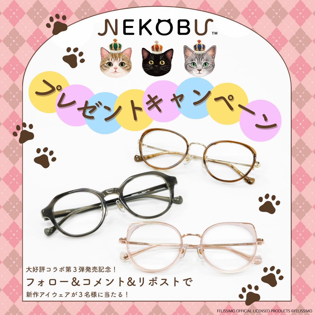 パリミキ【公式】 tweet media