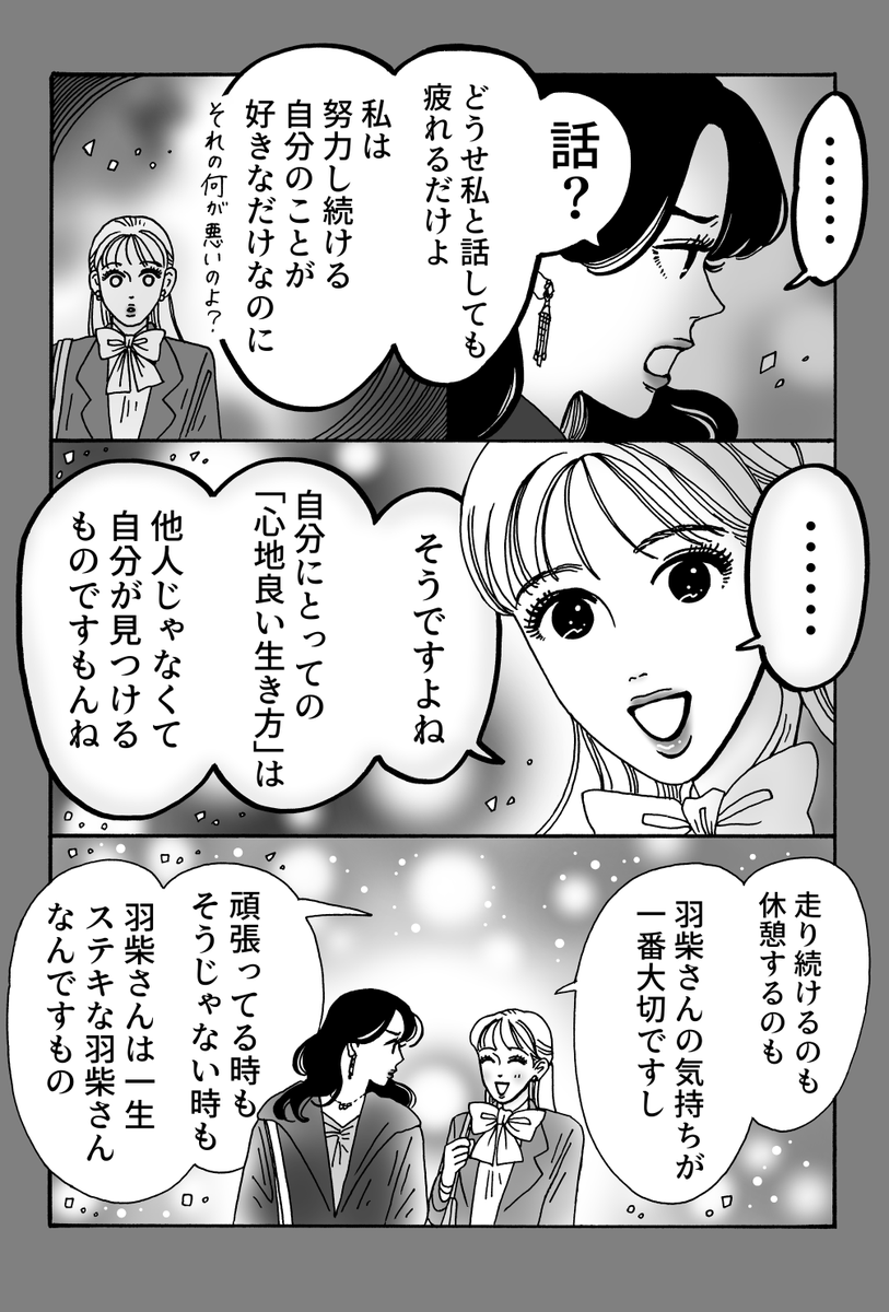 (3/3)