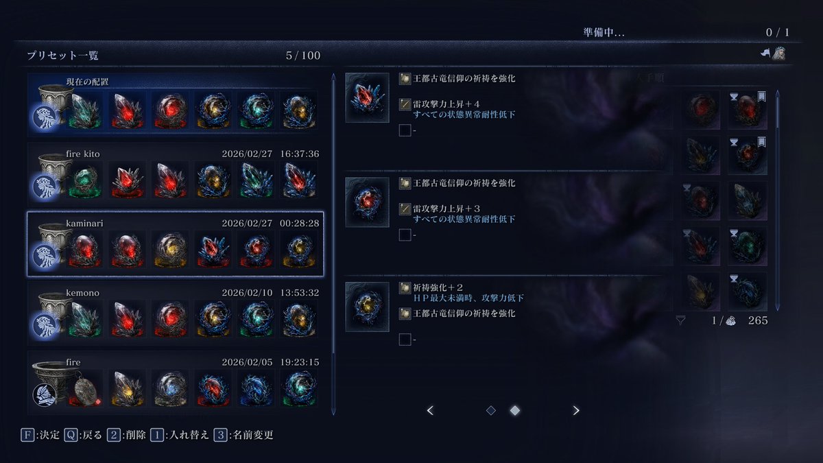 俺のアルティメットビリビリビルドに勝てるやつ出てこいや！！！