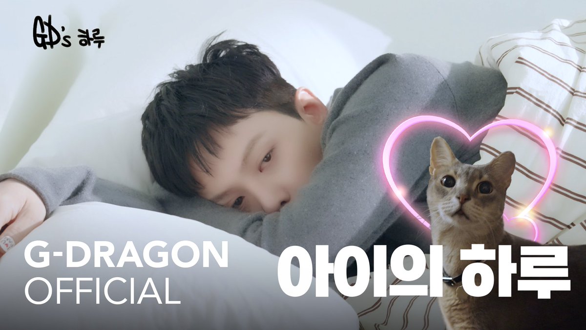 [#GD의하루]
G-DRAGON - 2026 'FAM' MEETING VCR #1 GD의 하루 (아이의 하루)

🎬 youtu.be/P4GQhshT3ks

#GDRAGON #GD #FAMPLUSILY #FAMILY #FAMILOVEYOU #GDRAGON2026 #GDFAMMEETING2026