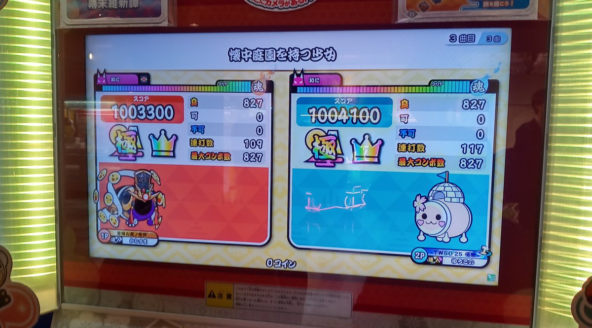 セッションありがとうございました！