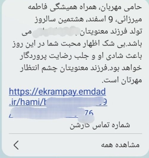 Mirzaii.Fatima tweet media