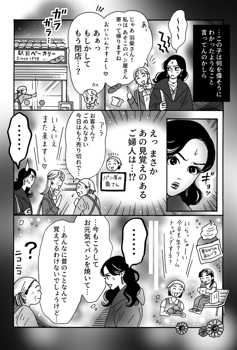 (3/3)