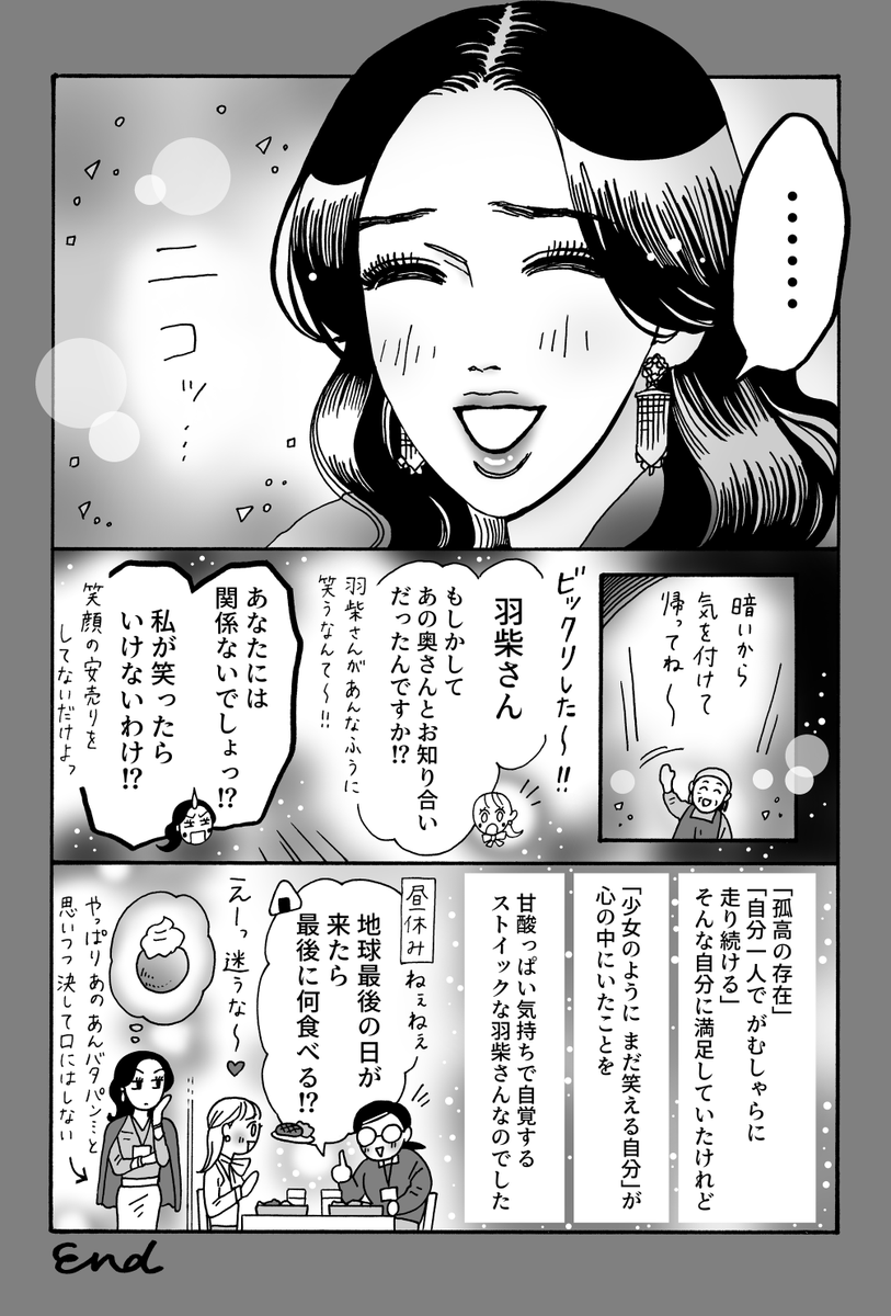 (3/3)