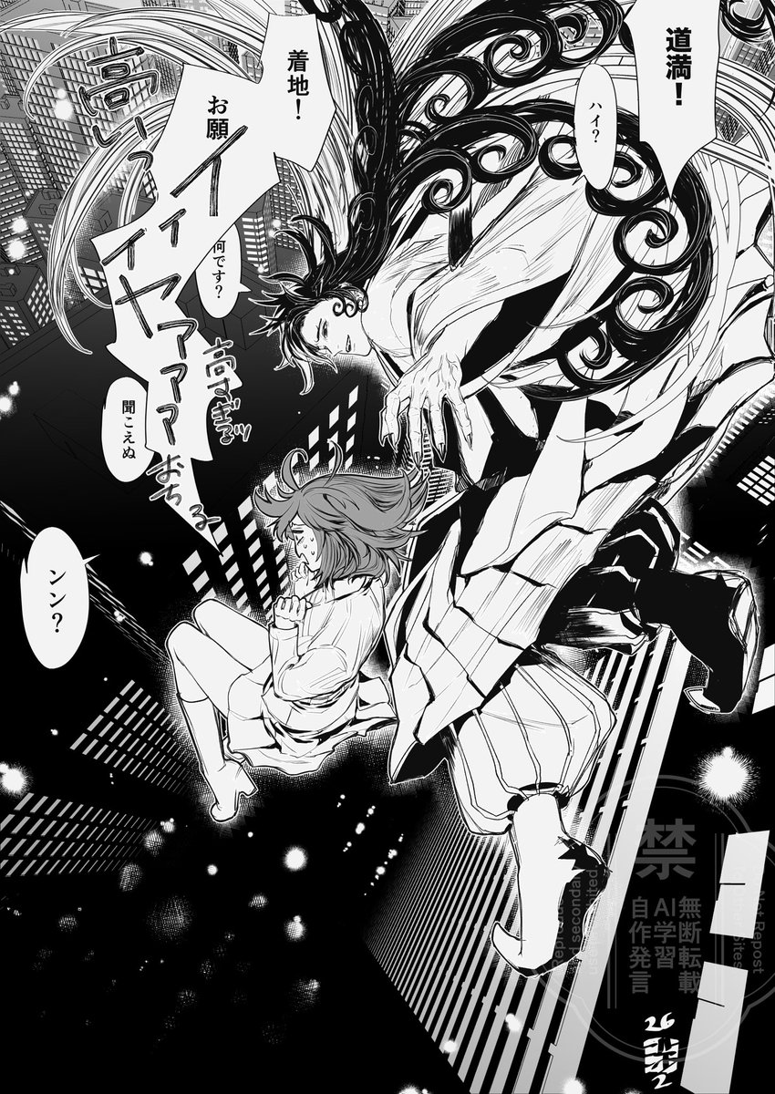 着地ギリギリまでニヤニヤ見てそうだよな道満て

この構図について
左下にベタがくるグラデかけてるんだけど、ベタで視線が止まり人物にフォーカスがあたるでな。
逆に左下にフラッシュを置くと視線がそのまま抜けてゆくのね(所感だけど)→続