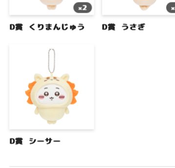 🐹すべち🐯 tweet media