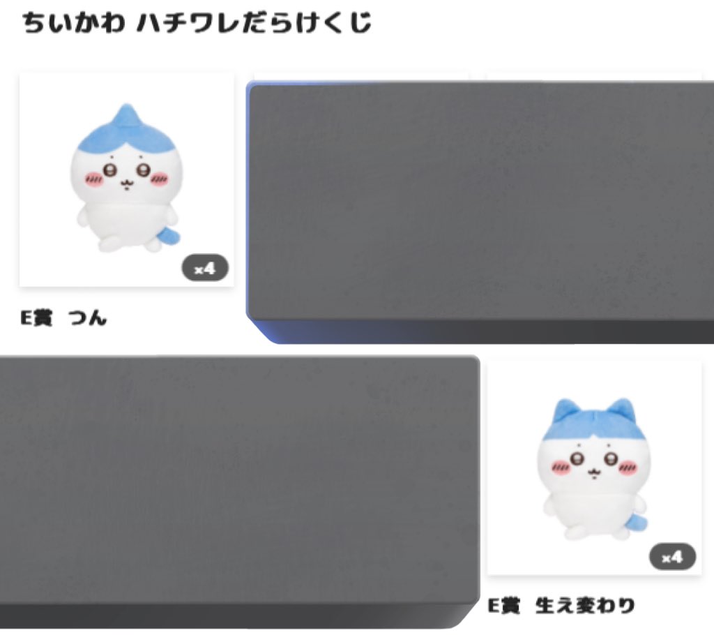 🐹すべち🐯 tweet media