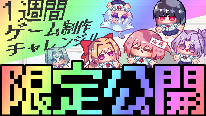 りりり ゲームス（個人開発）＠横スクの探索アクションホラゲ（コワクナイ）作ってます tweet media