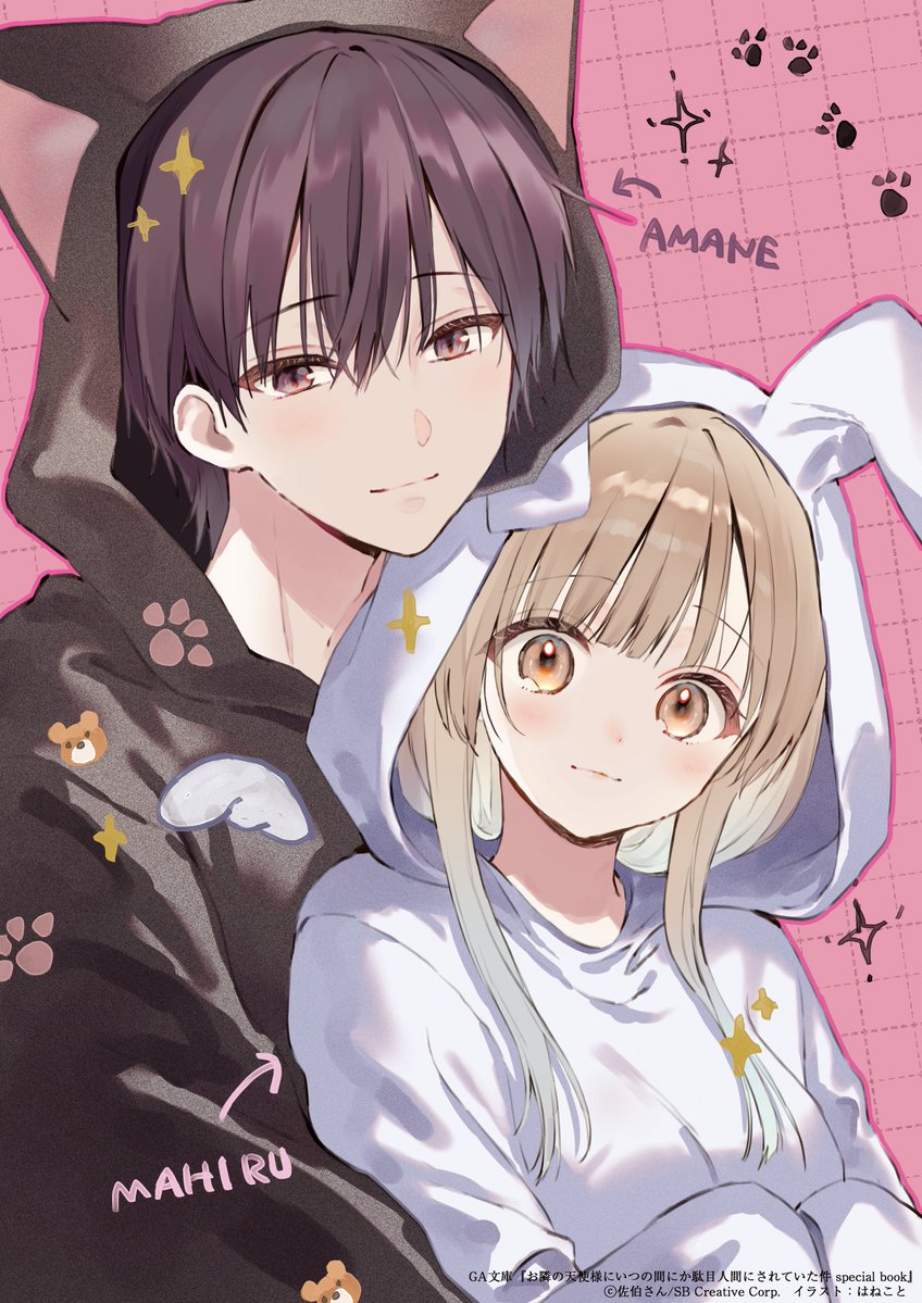 Post by とらとー on X: かわよ