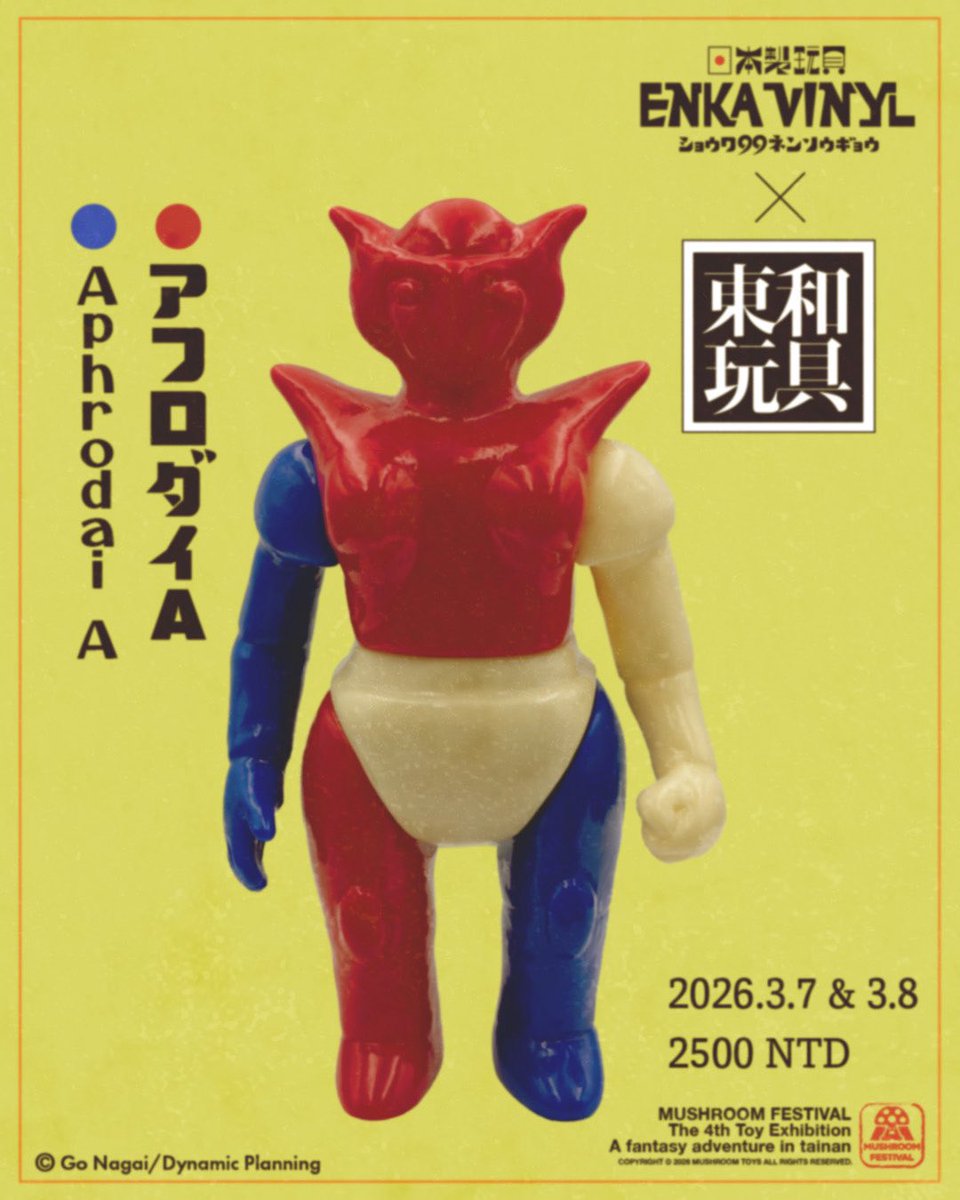 ENKA VINYL (@enkavinyl) / Posts / X