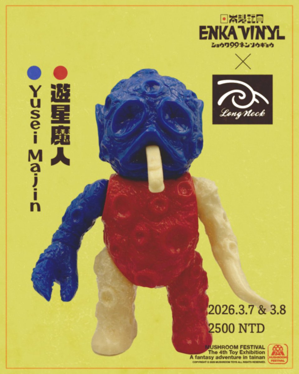 ENKA VINYL (@enkavinyl) / Posts / X