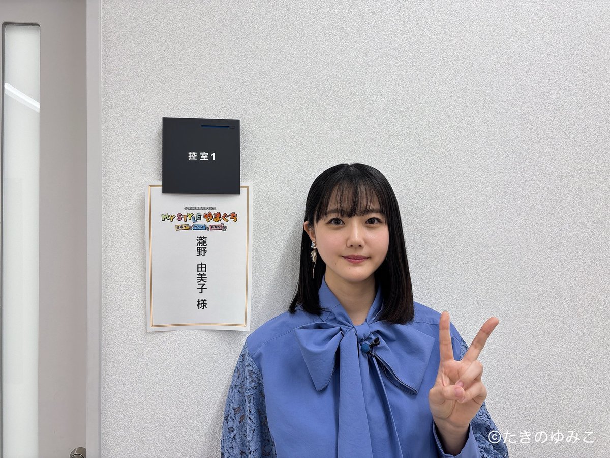 瀧野 由美子 (@yumiko_takino_) / Posts / X