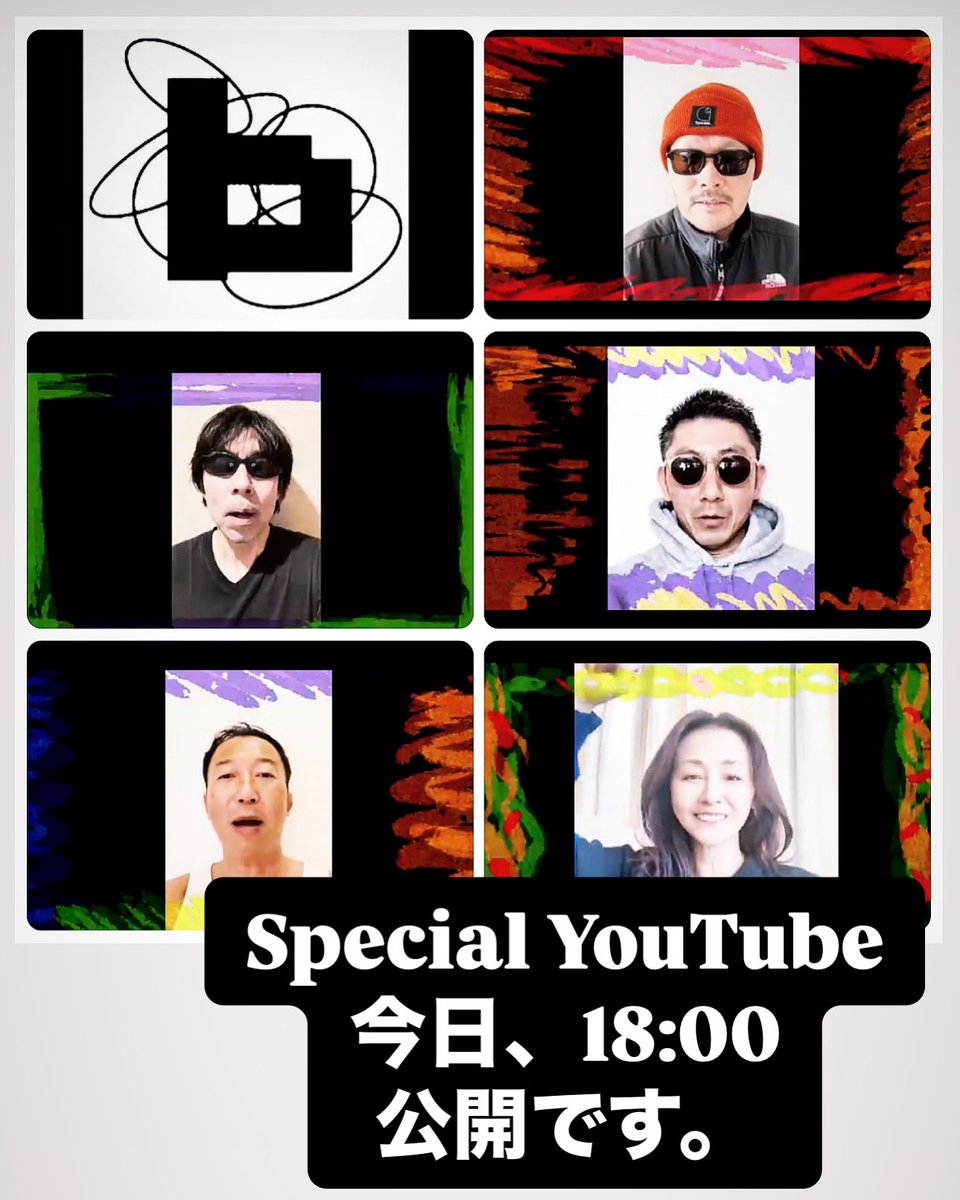 Special YouTube
今日、18:00公開

youtu.be/015kXI-Uktg