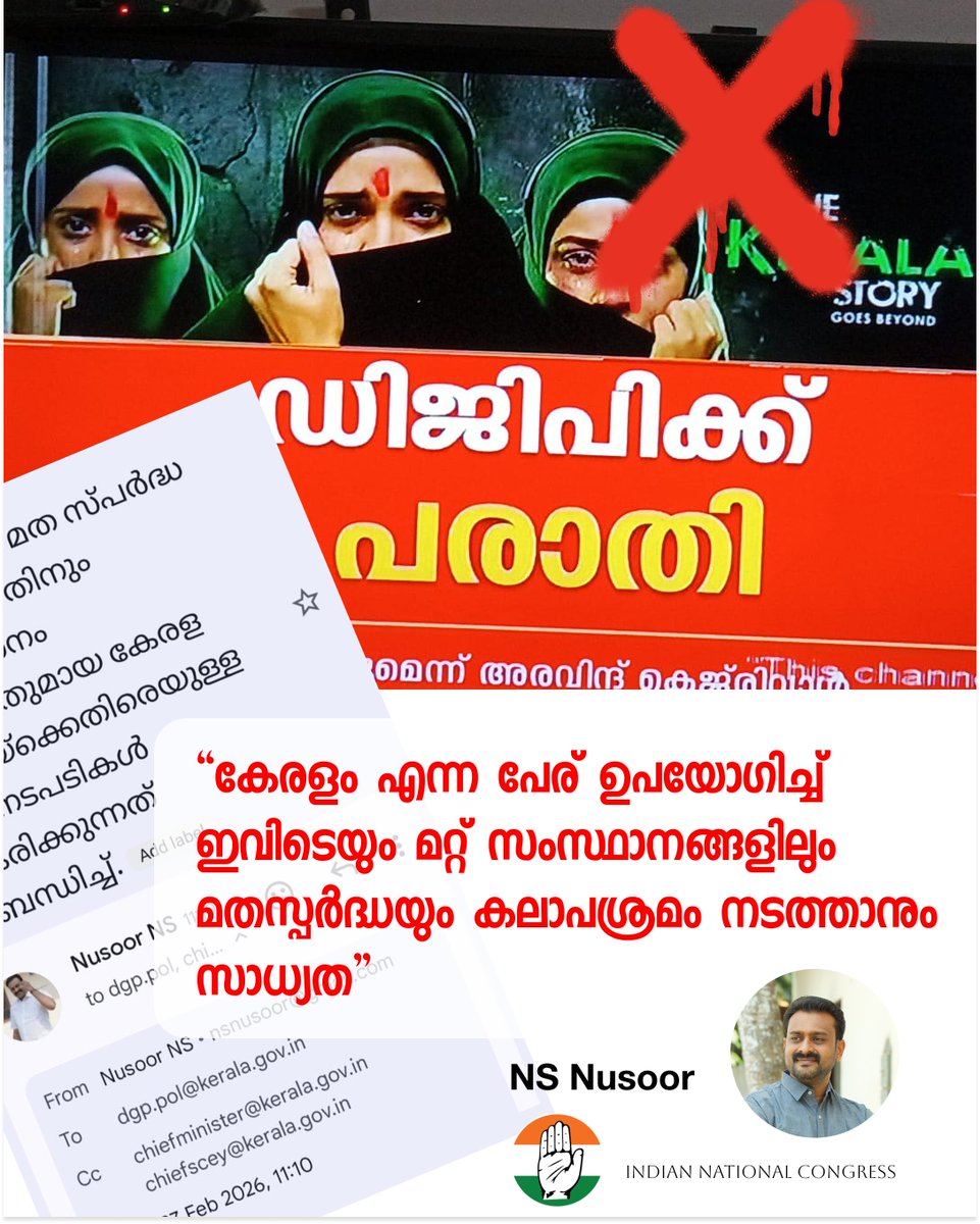 NusoorS's tweet photo. #BanKeralaStory #FakeKeralaStory #KeralaStory2 https://t.co/QakGJFfVK9