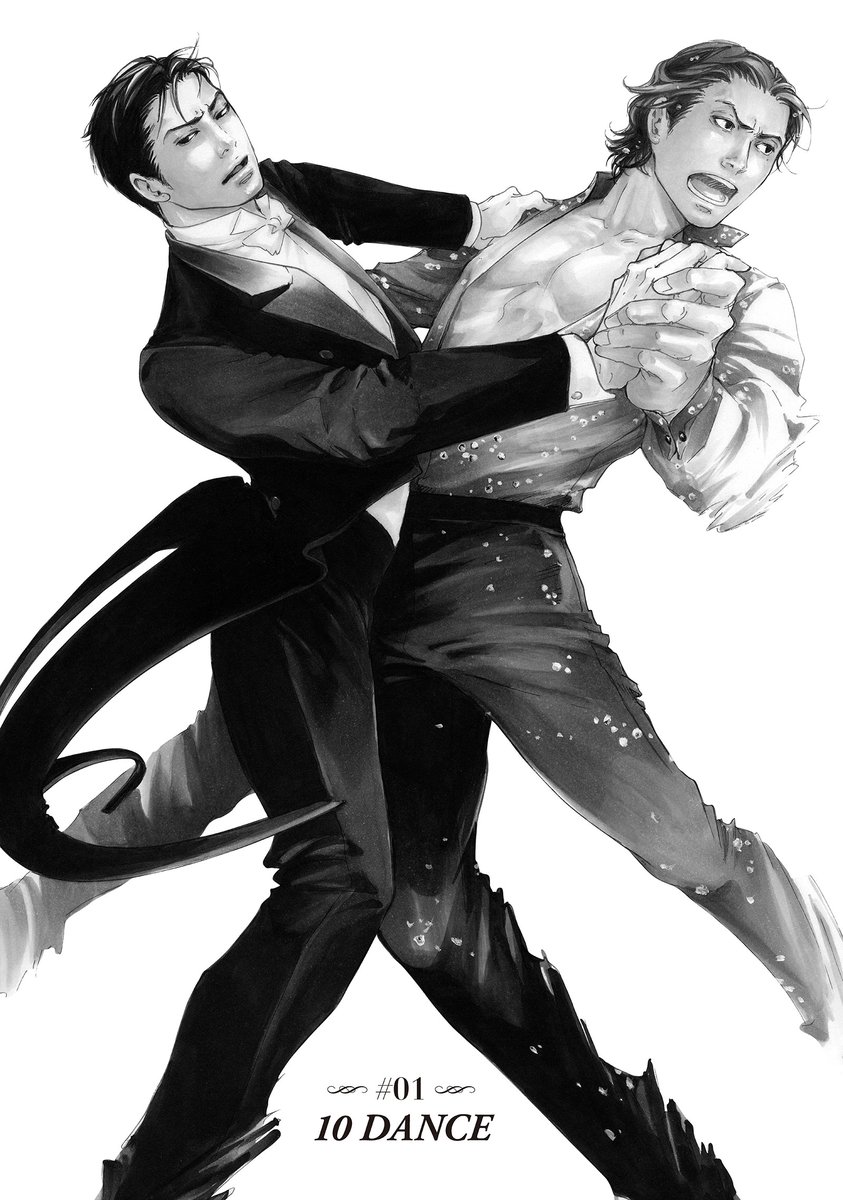 井上佐藤：10DANCE第⑧巻 発売中❗ (@inoue310) / Posts / X