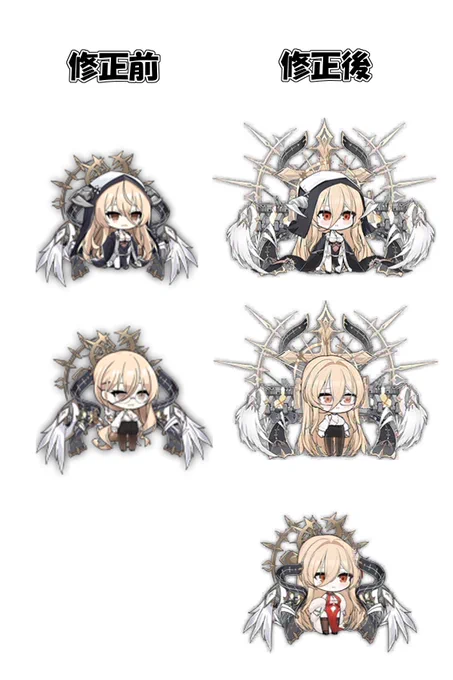 今回のメンテナンスにて修正されたインプラカブル、ガングートのSD比較 #アズールレーン #AzurLane