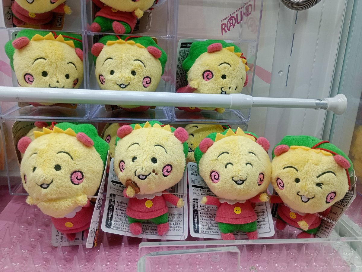 本日より、こちらの景品フロアに展開されております✨️ #ラウンドワン