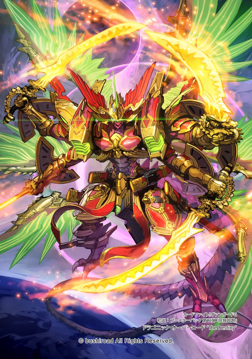 ヴァンガード１５周年おめでとうございます！
第一弾から描かせて頂いております！
オバロたくさん描いたな～✨

#ヴァンガード #VG15th