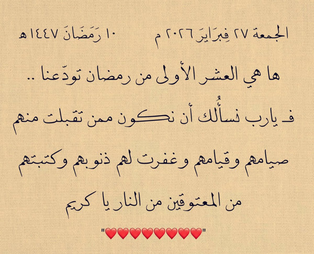 عامر الحربي tweet media