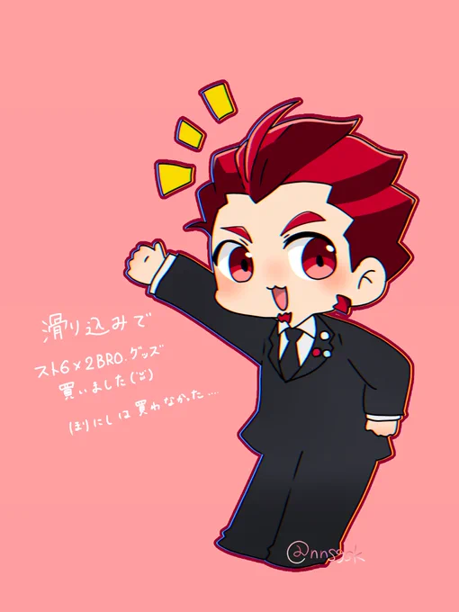みんな何買った?