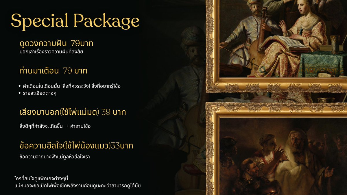 🪷แม่หมอปิ่นแก้ว |เปิดรับคิว☯️ tweet media