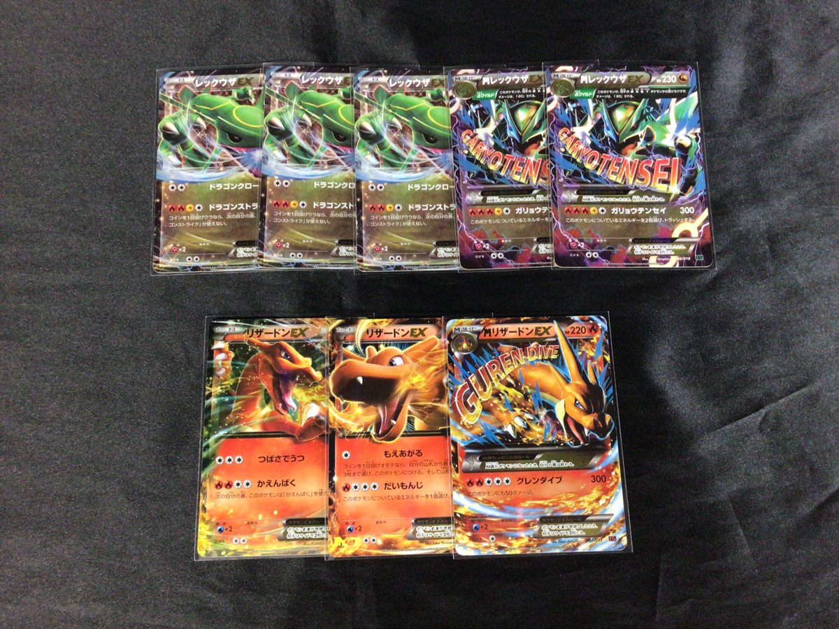 ✨入荷情報✨ リザードンやレックウザの高額カードをたくさん買取させ