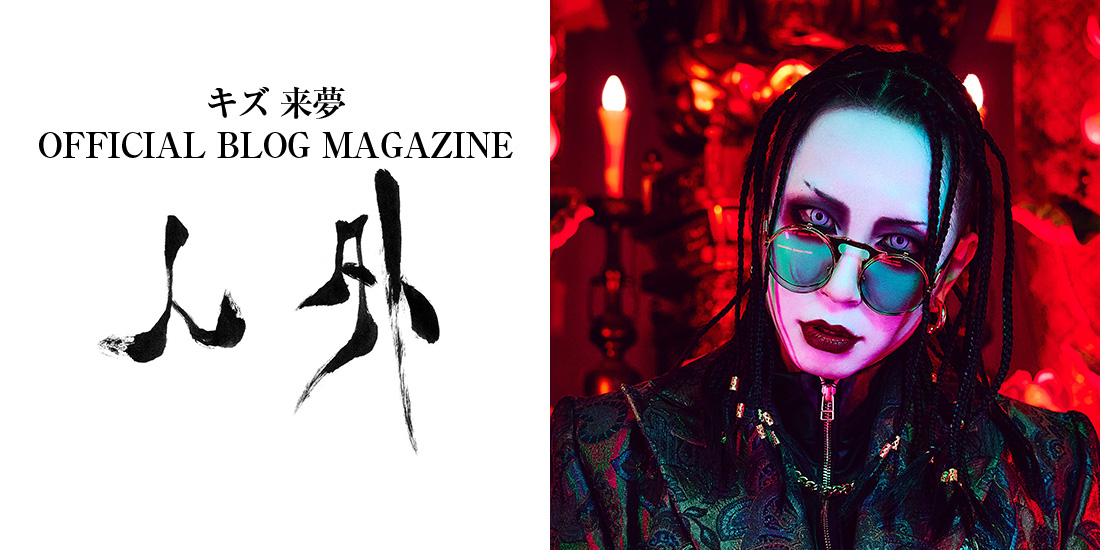 キズ (@ki_zuofficial) / Posts / X