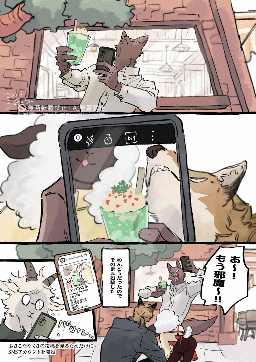 み~ (@mee04__) / Posts / X