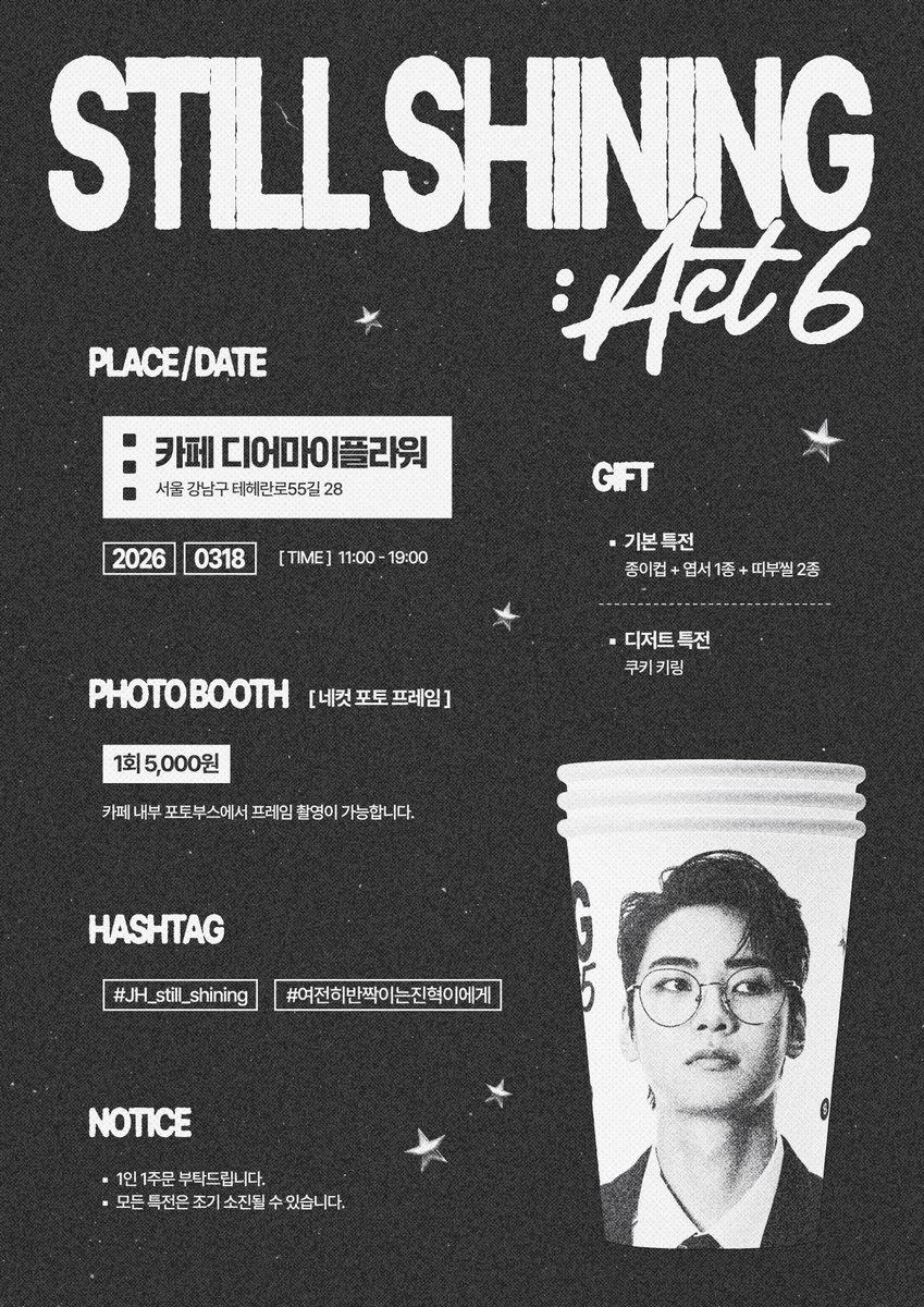 blue effect💙 tweet media