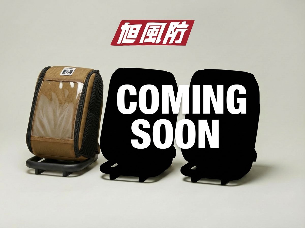 旭風防【公式】 (@asahifuubou) / Posts / X