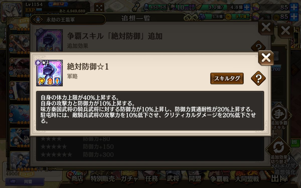 王翦星1、媧燐星6です