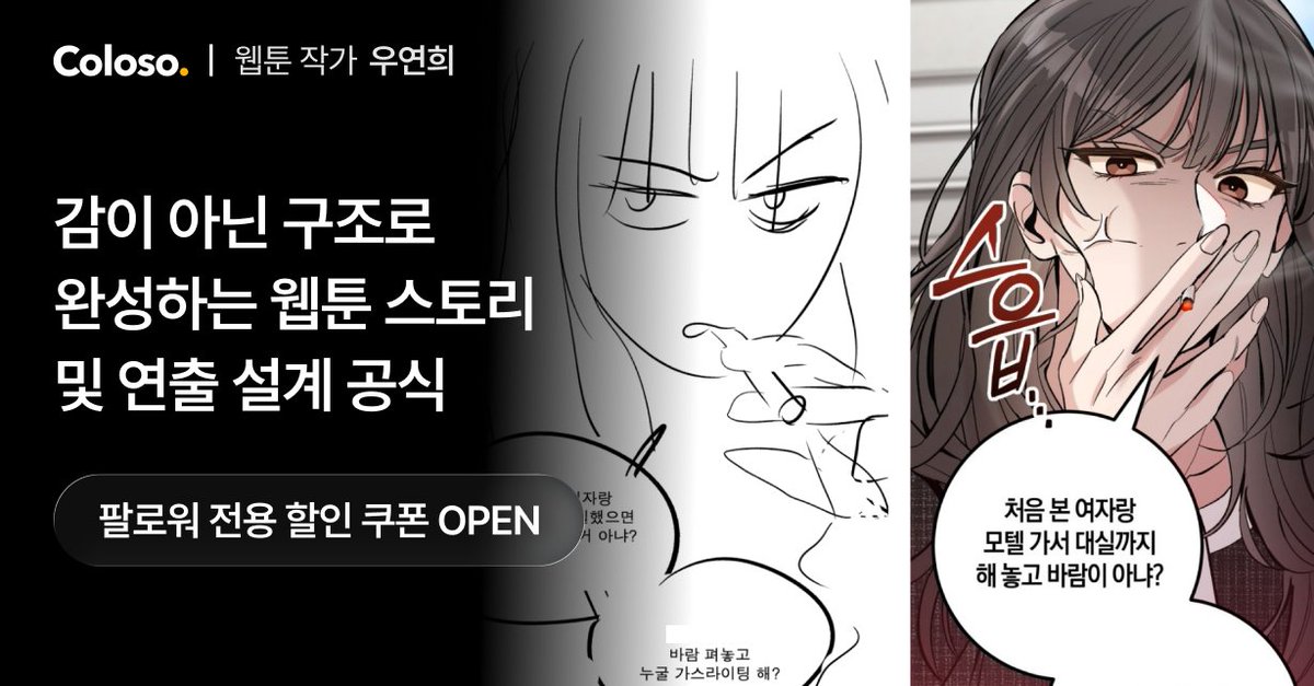 우연희 Yeon-hui Woo tweet media