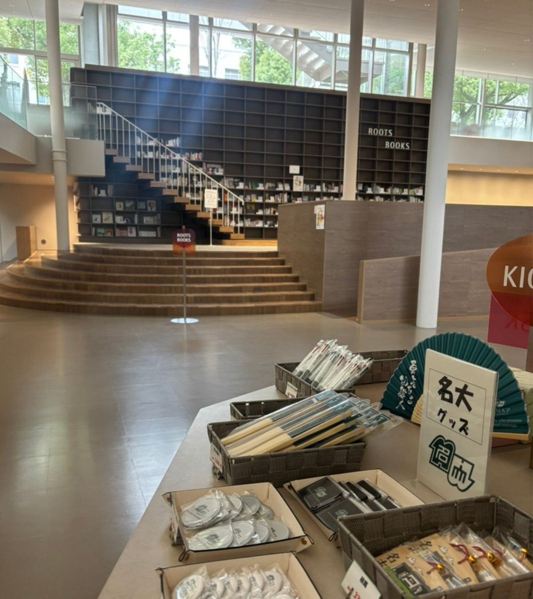 Kinaco_Inu's tweet photo. 26で留学、36で教育実習という私の人生「旧帝卒の癖にコスパ最悪」バカにされたこともある。半分図星。友人はTOYOTA、IBM、弁護士に大学教授。私だけ人生何周目？と涙目になったことも。けどね。大学生に伝えたい。遅咲きの道でもいいんだよと。夢が一つ叶った。私の本が母校の名古屋大学に置かれた！ https://t.co/mWBIdKVwN5